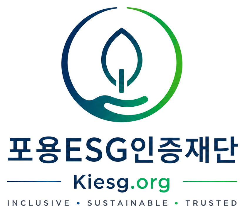 포용ESG인증재단 로고. 경계 없이 이어지는 원과 중앙의 잎, 하단의 곡선으로 이루어진 심볼과 Kiesg.org 워드마크, INCLUSIVE SUSTAINABLE TRUSTED 태그라인